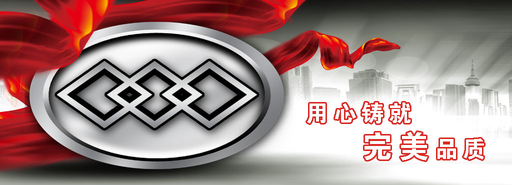 顶部_滚动广告3